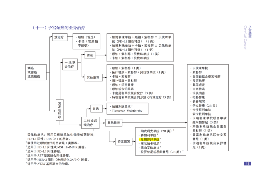 微信图片_20241031115848.png